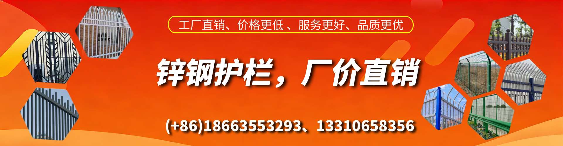 南漳锌钢护栏生产厂家